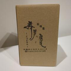 琉球ガラス【ベル】の画像