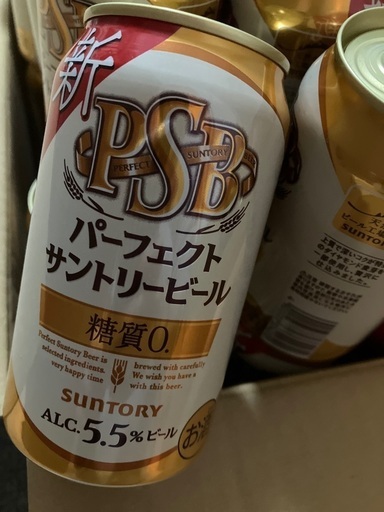 ビール酒53本セット　プレモル　パーフェクトサントリー　黒ラベル　ジムビーム　本麒麟　PSB お酒
