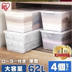 収納ボックス