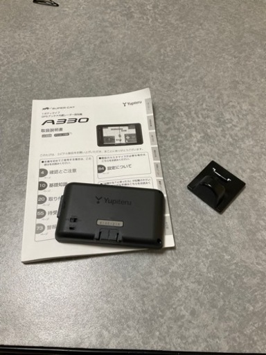 中古品　レーダー探知機　ユピテル　A330