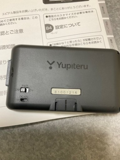 中古品　レーダー探知機　ユピテル　A330