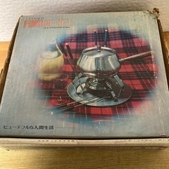 チーズフォンジュ鍋