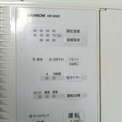 無料　【ジャンク】加湿器の画像