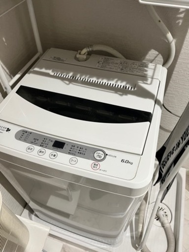 決まりました！早いもの勝ちです！洗濯機！