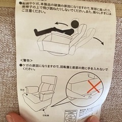 【お譲り決まりました】1人掛けソファ(ゆりかごチェア)の画像