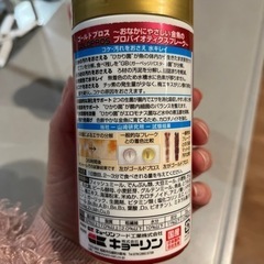 金魚の餌　水のお薬の画像
