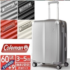 コールマン　スーツケース　キャリーケースの画像