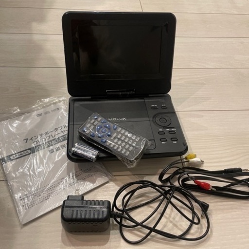 ポータブルDVDプレーヤー