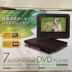 ポータブルDVDプレーヤーの画像