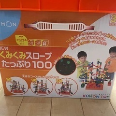 知育玩具　くみくみスロープ　対象年齢3才〜の画像