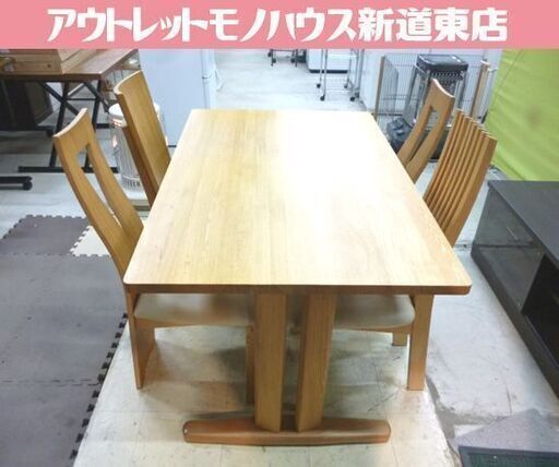モリタインテリア工業 4人掛け ダイニングセット テーブル幅135cm タモ材 ナチュラル 北欧風 大川家具 ダイニング モリタインテリア 札幌市東区 新道東店
