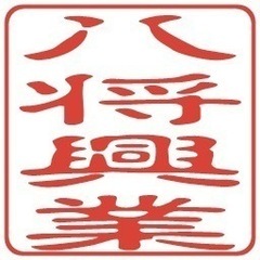 プラント関係のお仕事