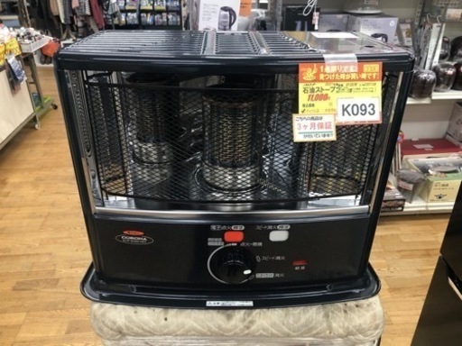 値下げしました★K093★コロナ★2021製・8～10畳石油ストーブ★３カ月間保証付