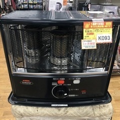 値下げしました★K093★コロナ★2021製・8～10畳石油ストーブ★３カ月間保証付