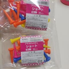 新品　プラスチックティ　ショート