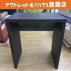 シンプルデスク ダークブラウン 幅60㎝ 棚付き フリーデスク ...
