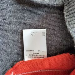 【MICHEL KLEIN】ハートのアーガイル柄インナーにもVネック長袖Lの画像