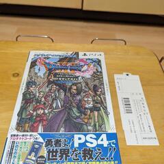 阪神優勝セール!! ドラゴンクエストXI 過ぎ去りし時を求めて ...