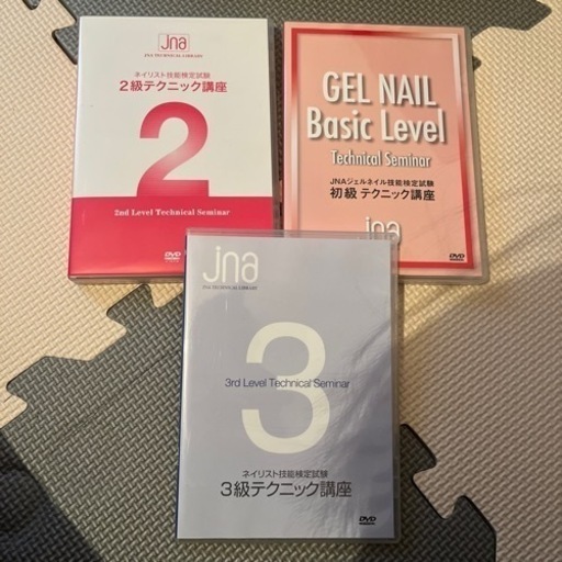 ネイルケア、ジェルネイル用品計49点 ネイル検定3、2級
