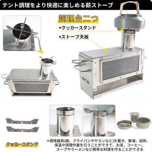 Soomloom topon 薪ストーブ新品未使用