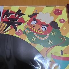 福笑いセットの画像