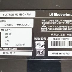 # LG 23 モニターの画像