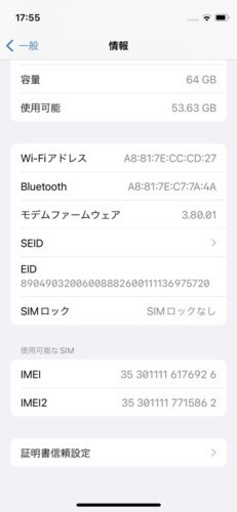 【本日6日手渡し可能な方のみ】iPhone12 mini 64g ブラック