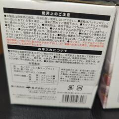 くまもん。　ステンレスフードポット　2個の画像