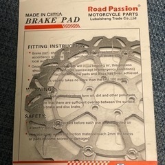 Road Passion バイク用 ブレーキパッド NC24 1987-1988の画像