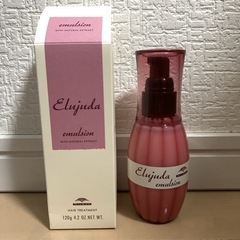 新品未使用　ミルボン　ヘアートリートメント