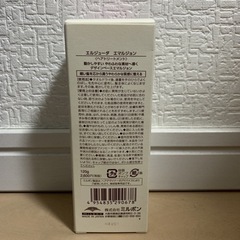 新品未使用　ミルボン　ヘアートリートメントの画像