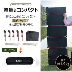 キャンプ　コット（グレー)の画像