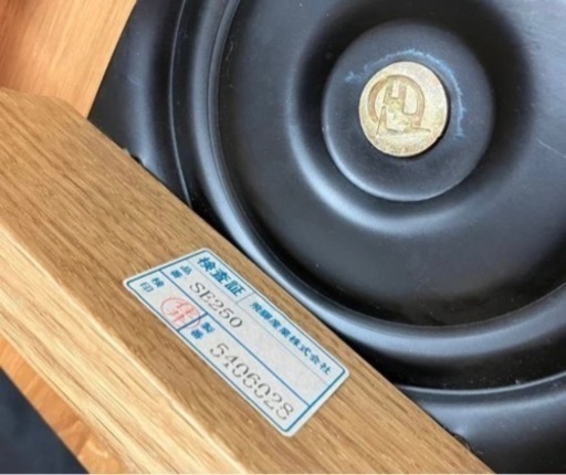 飛騨産業 円空 回転式座椅子 座椅子 SE250 SE-250 木工 インテリア