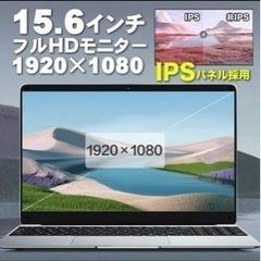 Windows11 第11世代CPU N5095 15型 12GB SSD256GB
