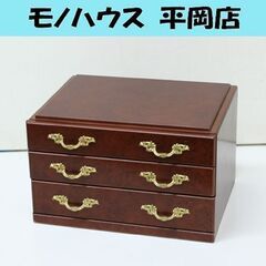 木製ジュエリーボックス 小物入れ 3段 引出 幅26.5×奥行2...