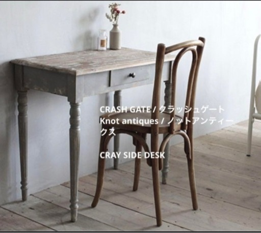 クラッシュゲート クレイ サイドデスク CRASH GATE / クラッシュゲート クレイ サイドデスク