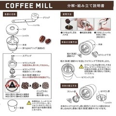  キャプテンスタッグ コーヒーミル の画像