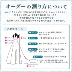 ウェディング　カラードレス　前撮りの画像