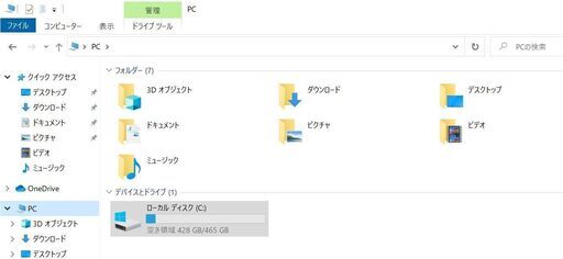 デスクトップ Core i7 Win10 16GB Office 2021 Pro Plus