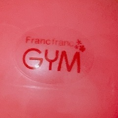 フランフランダンベルボール2つの画像