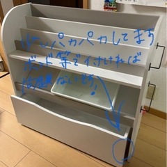 【今年中】絵本ラック の画像