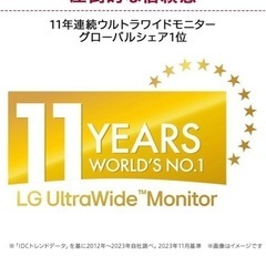 【ほぼ未使用】LG  ゲーミングワイドモニター　29インチの画像