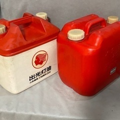 20リッター　灯油　ポリタンク　2個　中古品