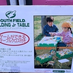 SOUTH FIELD フォールディングJrテーブル
