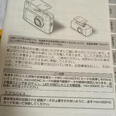 ドライブレコーダー　前後タイプ　ZDR-015　ドラレコ　駐車監視配線付きの画像