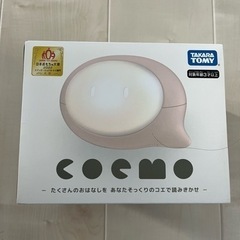新品　コエモ coemoの画像