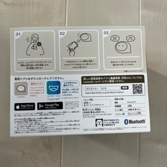 新品　コエモ coemoの画像
