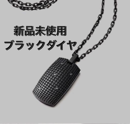 ダミアーニ　メトロポリタン　ネックレス　20077790