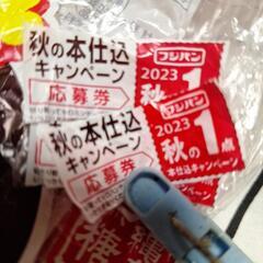 フジパン秋のキャンペーンシール