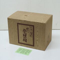 焼杉 整理箱 手造り秋田杉 幅18×奥行16.5×高さ21cm ミニタンス 2段3つ引 元箱付き 札幌市 清田区 平岡の画像